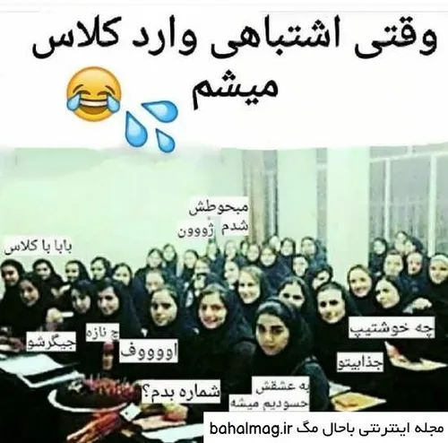 دیگه اینجوریاست😁😈