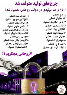 #روحانی مچکریم واقعا...