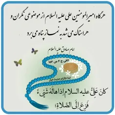 #عکس_نوشته #جذاب #عاشقانه #فردوس_برین #هنر #ایده #FANDOGH