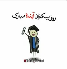 روزمون مباررررک 😄 😄 😄