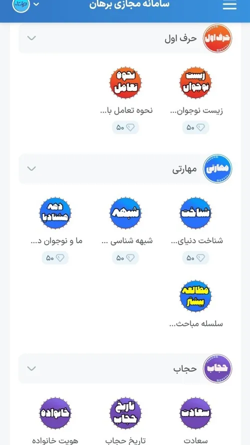 از طرف موسسه جوانان آستان قدس رضوی