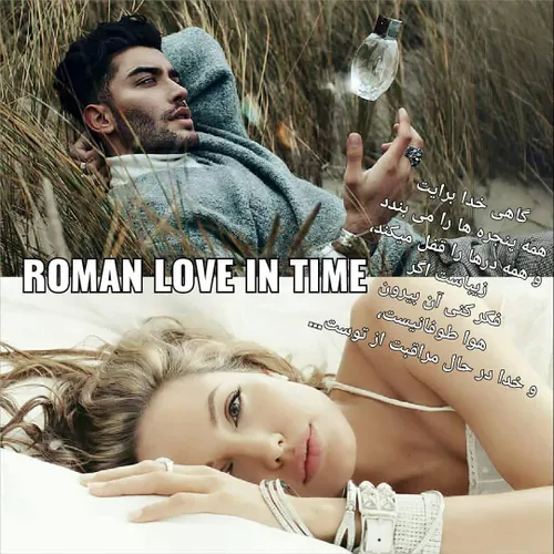 roman. .loveintime's profile picture