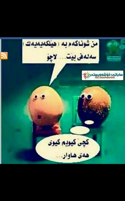 اخی خخخخخخخ