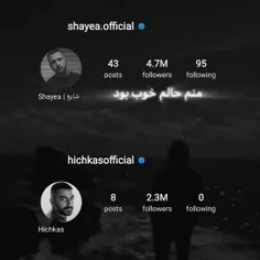 shayea-hichkas