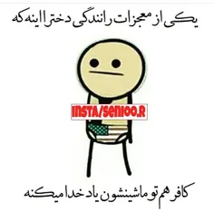 😓 😓 خیلیم دست فرمون دخترا خوبھ😅 😑 😐