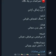 بدون شرح