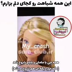 جرر😐😂