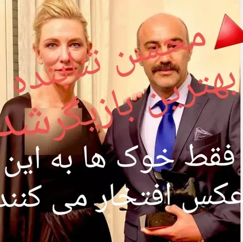 🔺محسن تنابنده با فیلم جنگ جهانی سوم بهترین بازیگر بخش افق