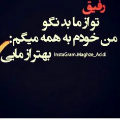 چی بگم ؟