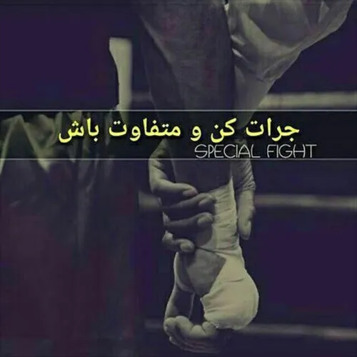 عکس نوشته mina166 23937695 - عکس ویسگون