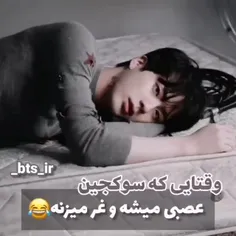 وایی سر اون که گفت جیمین منو بزن جررر خوردم😂😂