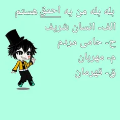 مایل به ادامه? 