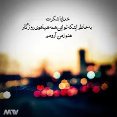 🌺 لذت دنیا...