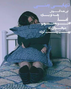 این اسمش دلــــه ...!↜