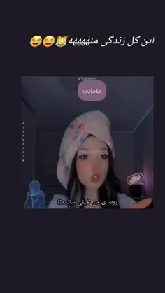 واقعا من😂