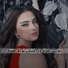 بااین ترفند پوستی صاف و درخشان داشته باش تو یک هفته