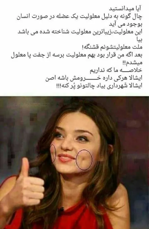 این پستو تقدیم میکنم به نجمه جونم اجی خوشگلم❤