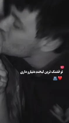 #تیام❤