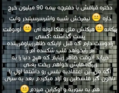 هاهاهاها واشرسرسیلند خخخخخ