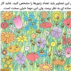 جواب فردا داده می شود .