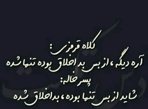 کلاه قرمزی