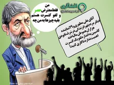 ‏آقای علی مطهری و 29نماینده دیگر مردم تهران