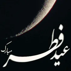 مبارک