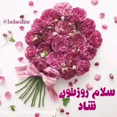 دل چو غنچه من نشکفد به بوی بهار🍃🦋🍃