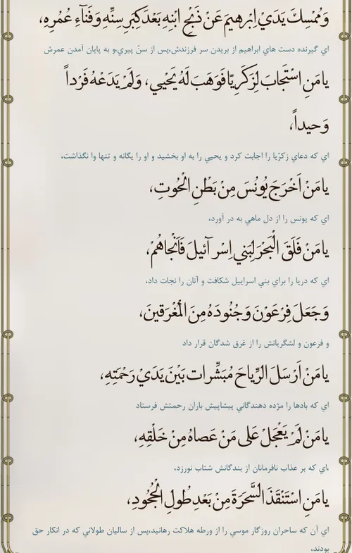 صفحه بیست و ششم