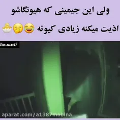 جیمین شی شیطون 😢