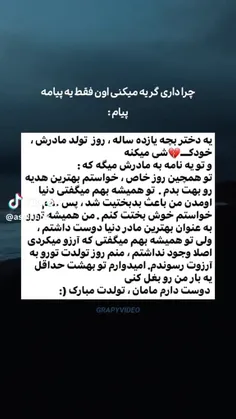 و این داستان خانواده ایرانی(: