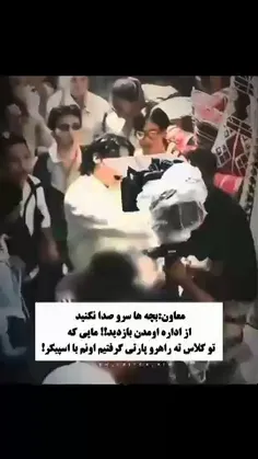 چقدر حقهههه