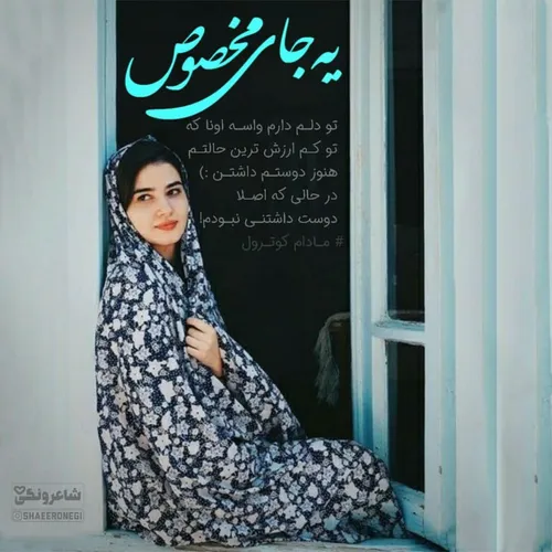 عکس نوشته