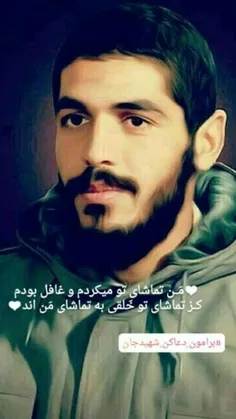 🕊نمۍ رود از اﯾﻦ ﻓﻀﺎ ﺑﻪ آﺳﻤﺎن