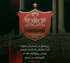 پرسپولیس سرور عشقه❤🌟❤