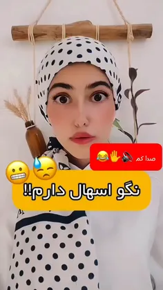 تا آموزش دیگر بدرود ترترتردرترررتردرترررر:)