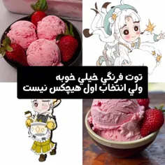 میدونم وقت مناسبی نیست برای پست گذاشتن