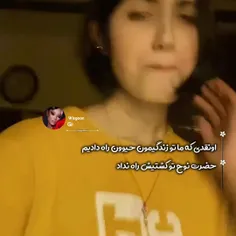 به مولا