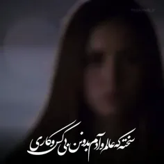 بی کس و کارم