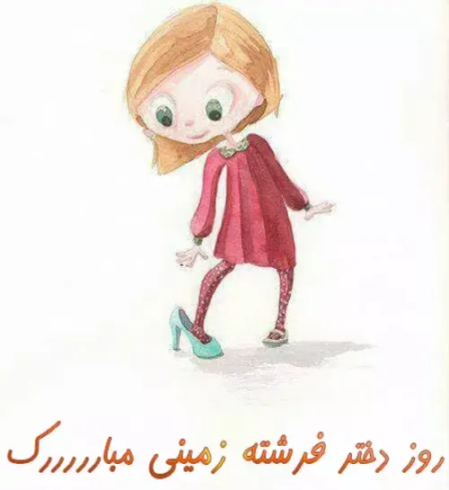 عاشقانه ها javad 33875257 - عکس ویسگون