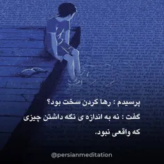 ppersepolis 73184592