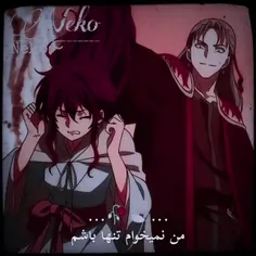 یونا دختری از سپیده دم