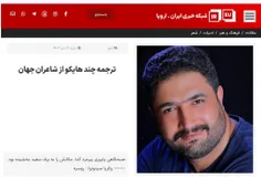 هایکو