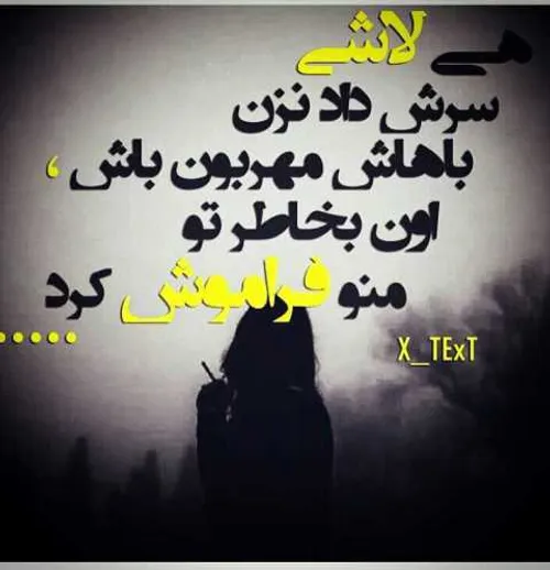 عاشقانه ها elsajoon 5186713 - عکس ویسگون