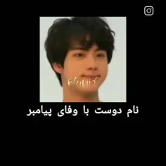 سم بی تی اس 🤣🤣🤣🤣🤣🤣🤣🤣🤣