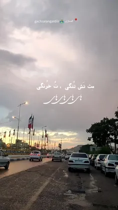 آی آی 