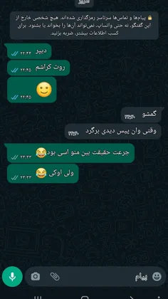 جرعت حقیقت منو اسی 😂💔🤌