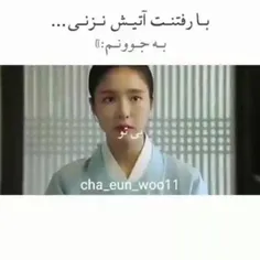 با رفتنت اتیش نزنی به جونم