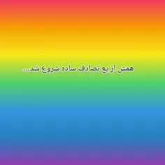 نویسنده: تانی