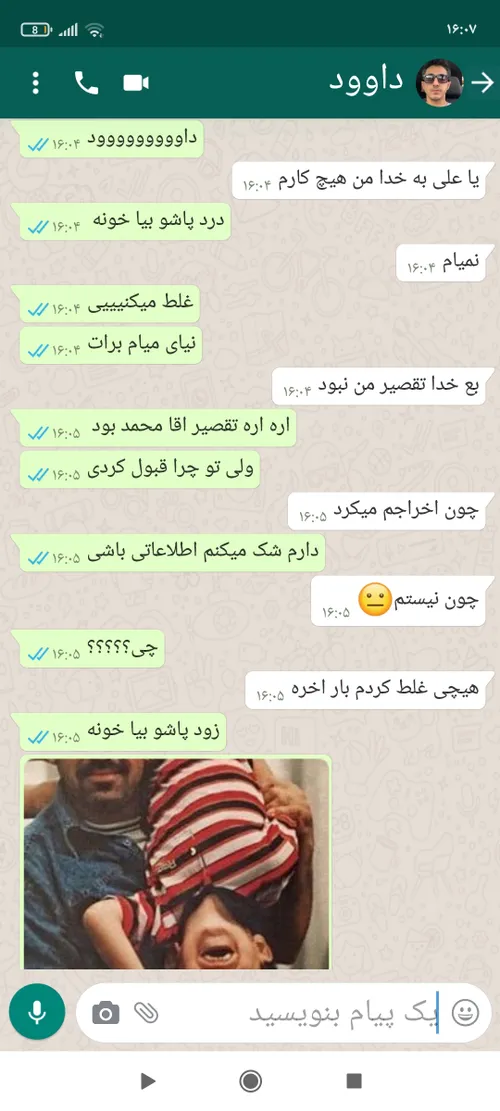 یکم خشن بودم ولی حقش بود 😎😂